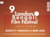 London to host largest Bengali Film Festival in Europe London Bengali Film Festival 2026