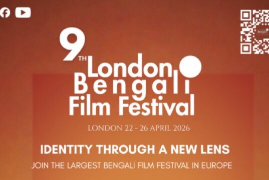 London Bengali Film Festival 2026